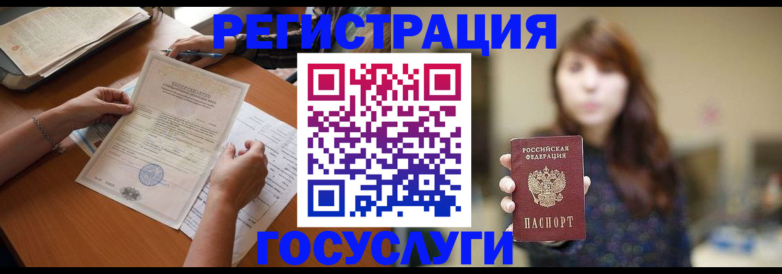 прописка поиск в Кировграде
